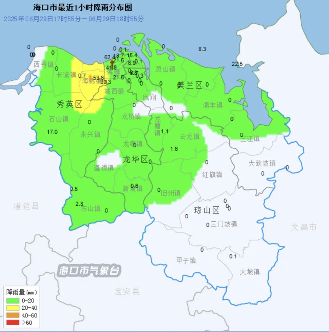 海口暴雨橙色预警生效中!请注意防范→ 海口暴雨橙色预警生效中!请注意防范→