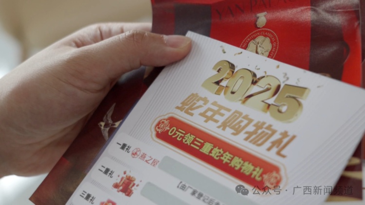 你有收到过暗藏刮奖卡“幽灵快递”吗？女子扫码被骗4万！起底境外黑产链