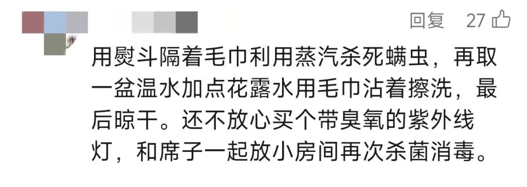 女子一觉醒来，身上密密麻麻全是！近期高发，家中有它要格外注意
