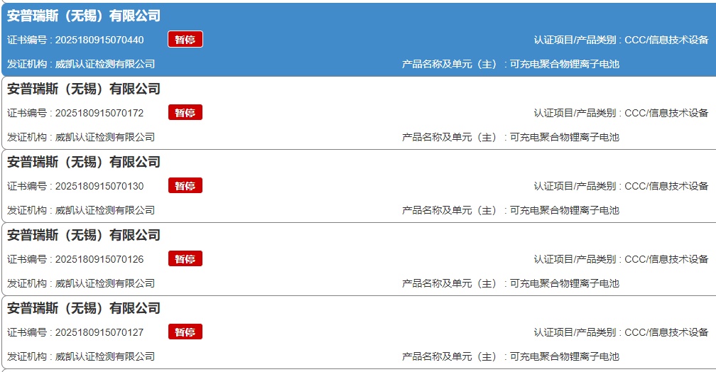 这些充电宝禁止登机！新规来了，行业变革在即→
