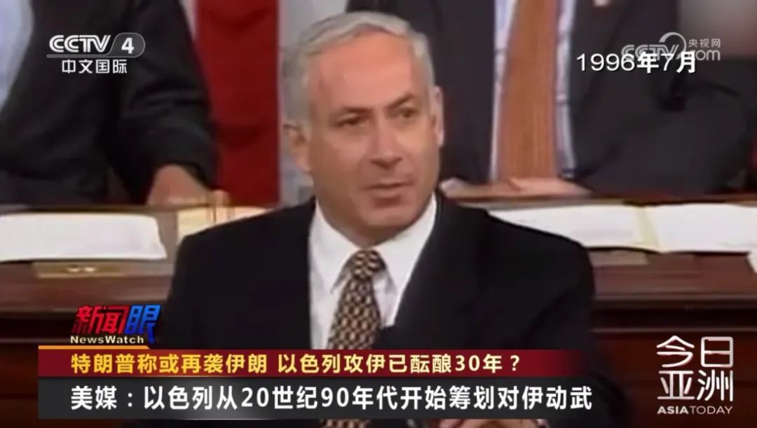 以色列攻伊已酝酿30年? 以色列攻伊已酝酿30年?