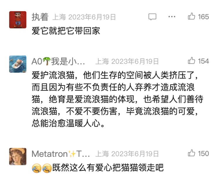 上海很多小区出现了智能猫屋？近期特别容易臭！网友吵翻了