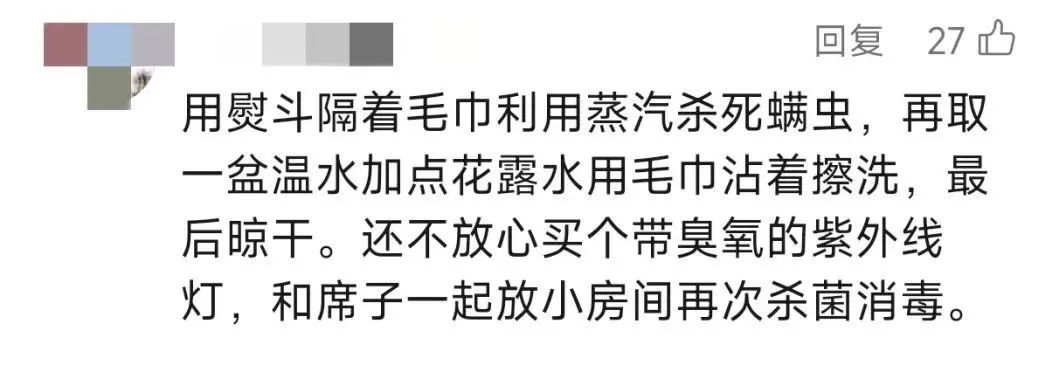 很多上海人家里都在用!一觉醒来,身上密密麻麻红疹!近期高发,罪魁祸首竟是…… 很多上海人家里都在用!一觉醒来,身上密密麻麻红疹!近期高发,罪魁祸首竟是……