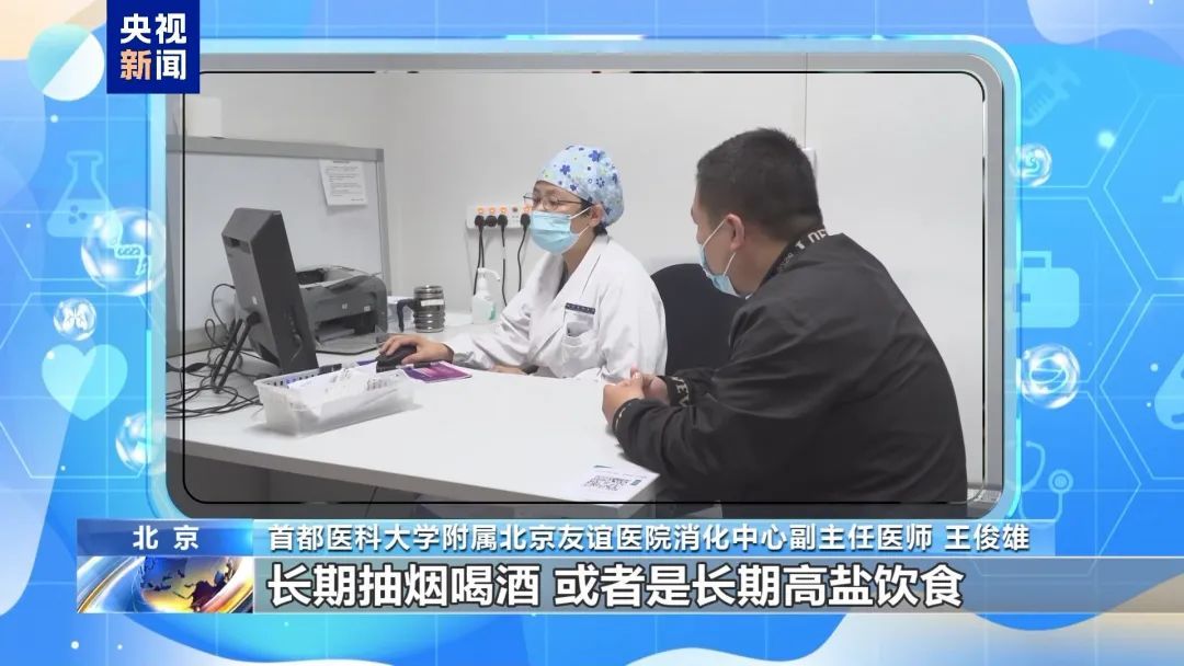 位列癌症发病率前五,七成患者确诊时已为中晚期,这个检查很有必要 位列癌症发病率前五,七成患者确诊时已为中晚期,这个检查很有必要