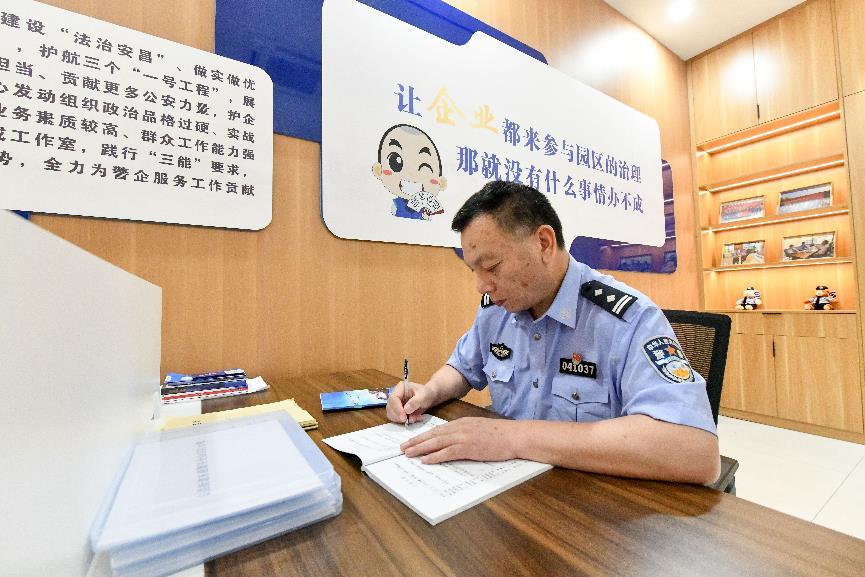 阳光下的守护|在这里看见“11087”背后的法治护企实践 阳光下的守护|在这里看见“11087”背后的法治护企实践