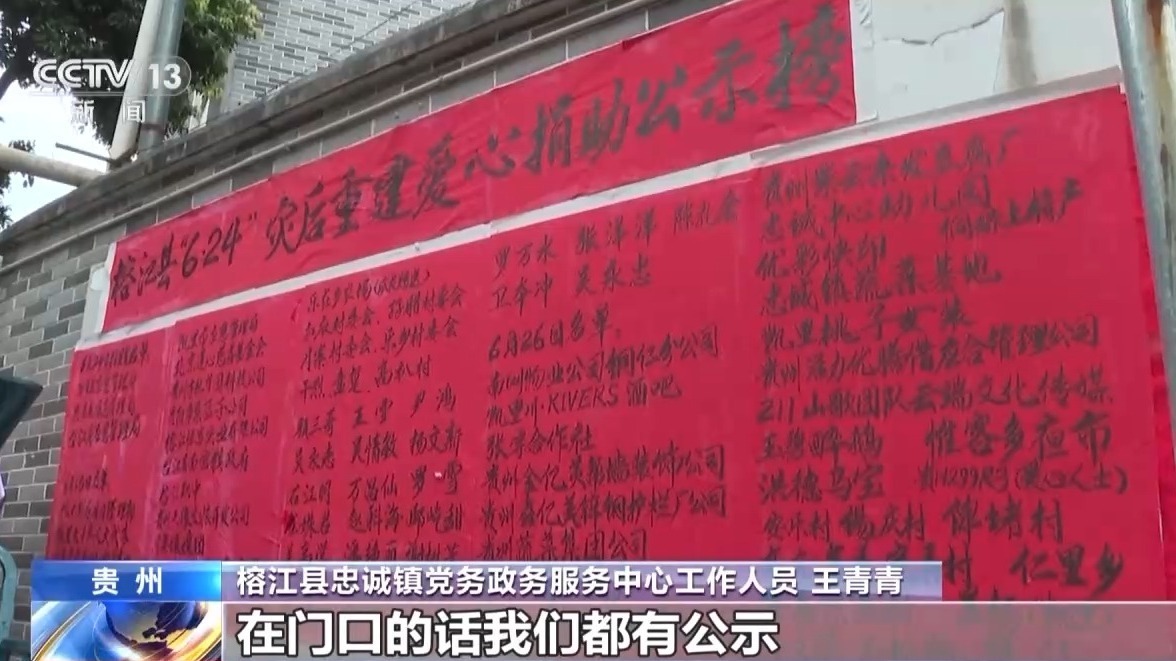 “这里缺人，家里生意不做也罢” 这就是中国人的团结！