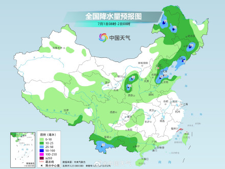 四川盆地等地强降雨发展 部分地区有大暴雨
