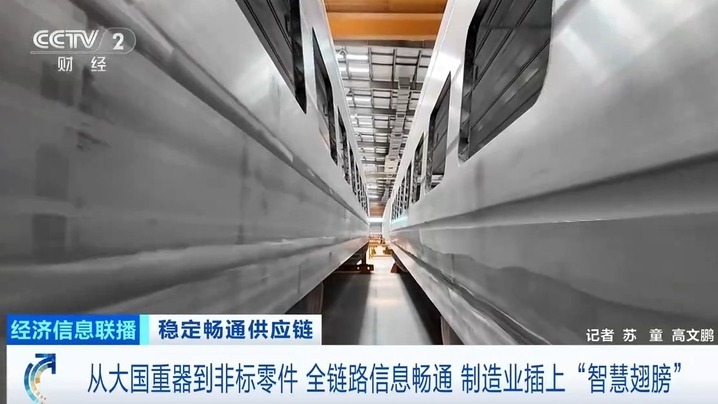 从大国重器到非标零件 制造业插上“智慧翅膀” 从大国重器到非标零件 制造业插上“智慧翅膀”