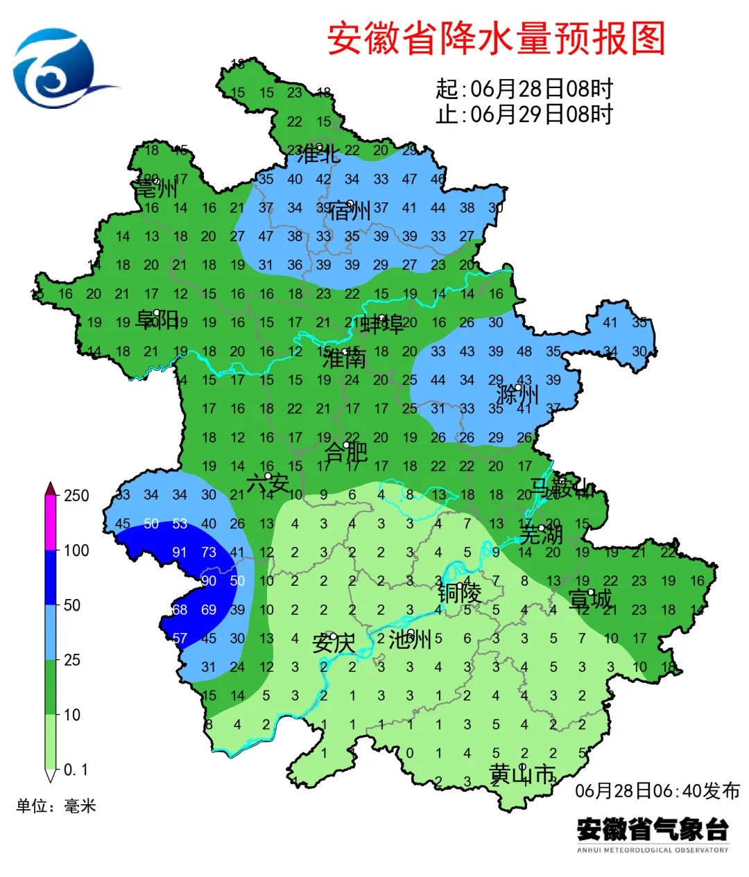大雨暴雨抵达安徽！7月1日起天气转晴，安徽多地将迎高温天气，局部超过36℃