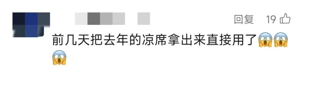 很多上海人家里都在用!一觉醒来,身上密密麻麻红疹!近期高发,罪魁祸首竟是…… 很多上海人家里都在用!一觉醒来,身上密密麻麻红疹!近期高发,罪魁祸首竟是……