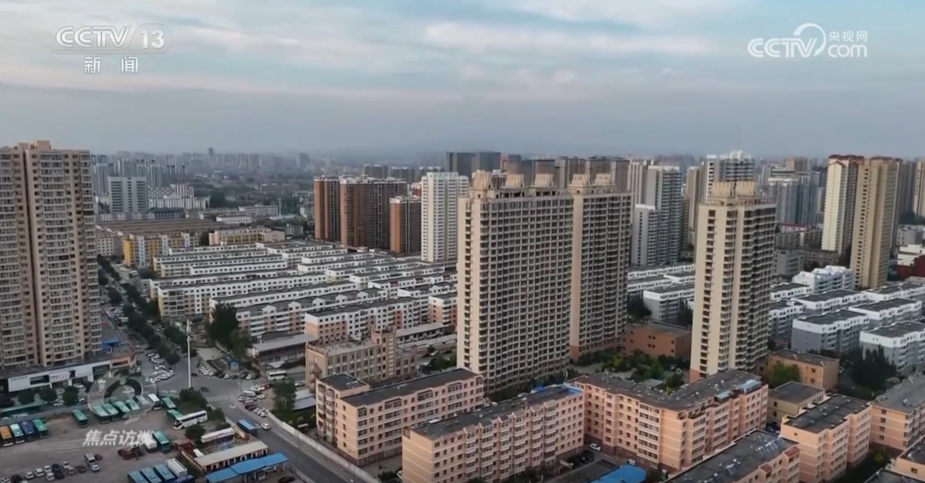 焦点访谈｜新修订的治安管理处罚法明年起实施，聚焦哪些社会关切？