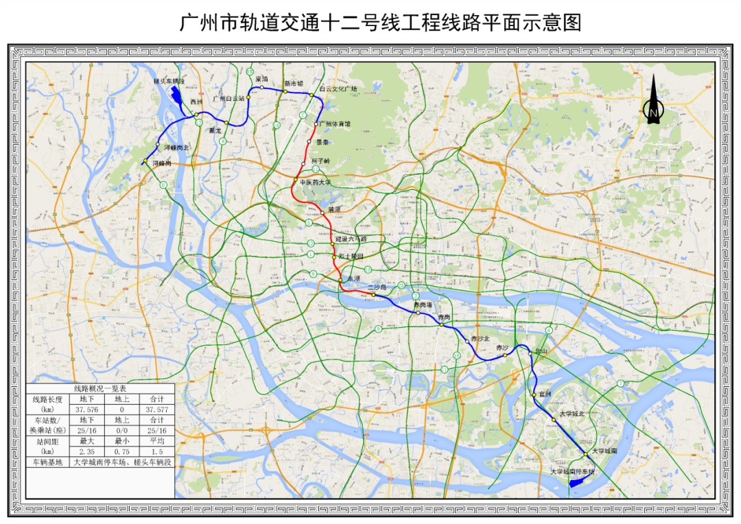 今日开通,广佛线换乘+1 今日开通,广佛线换乘+1