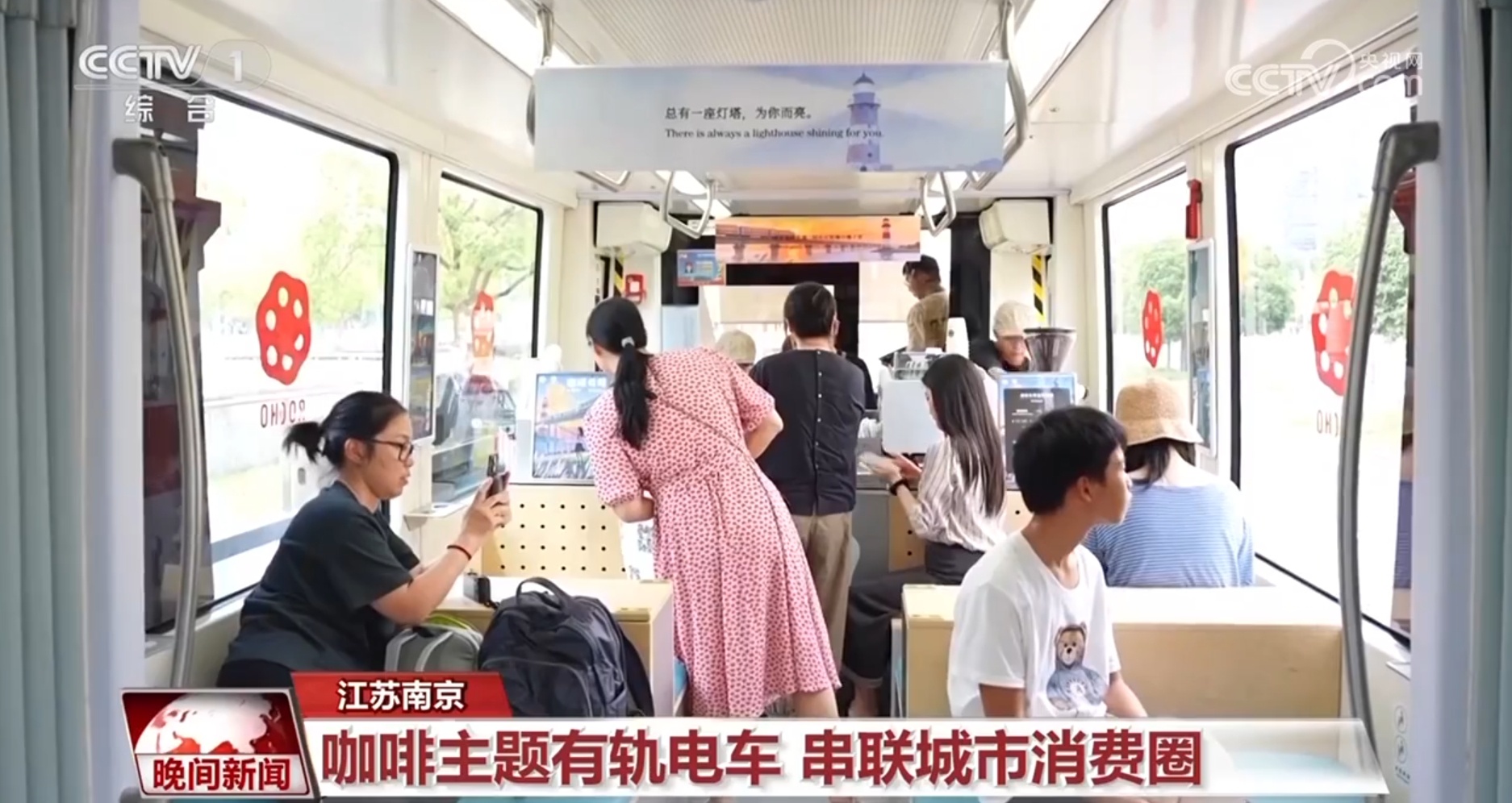 感知中国经济活力｜打造商圈新场景 点亮城市消费活力