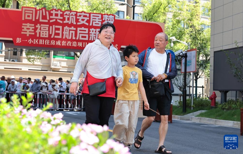 新房子还在老地方 上海彭浦新村成片非成套旧住房改造收官