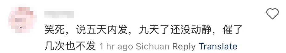 泡泡玛特,公告致歉 泡泡玛特,公告致歉