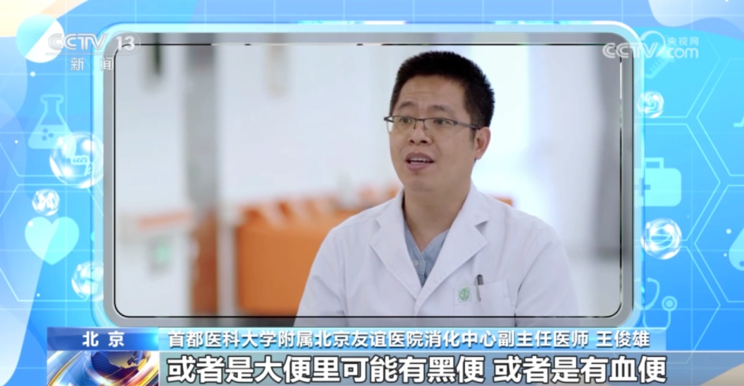 约7成人确诊已是中晚期!40岁以后建议你做这项检查 约7成人确诊已是中晚期!40岁以后建议你做这项检查