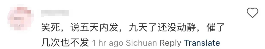 泡泡玛特，公告致歉