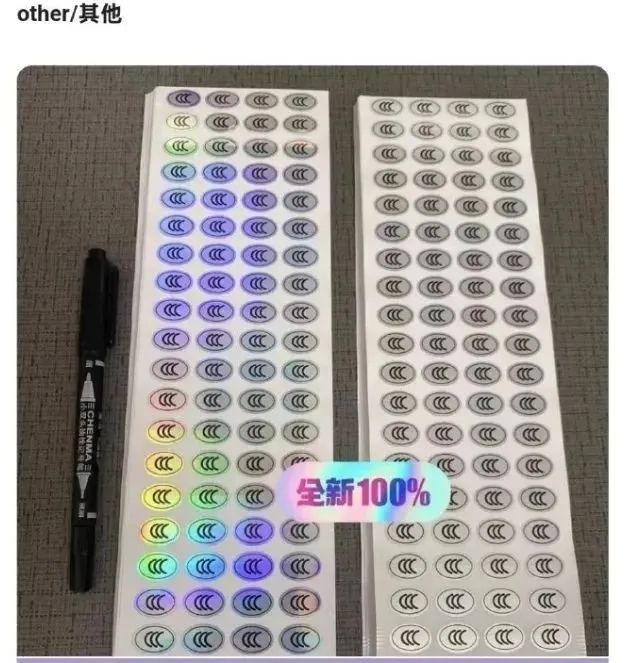 多平台紧急下架！这种贴纸千万别乱贴，涉嫌违法