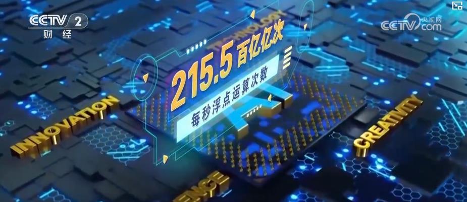 我国工业互联网实现41个工业大类全覆盖 算力底座加速升级