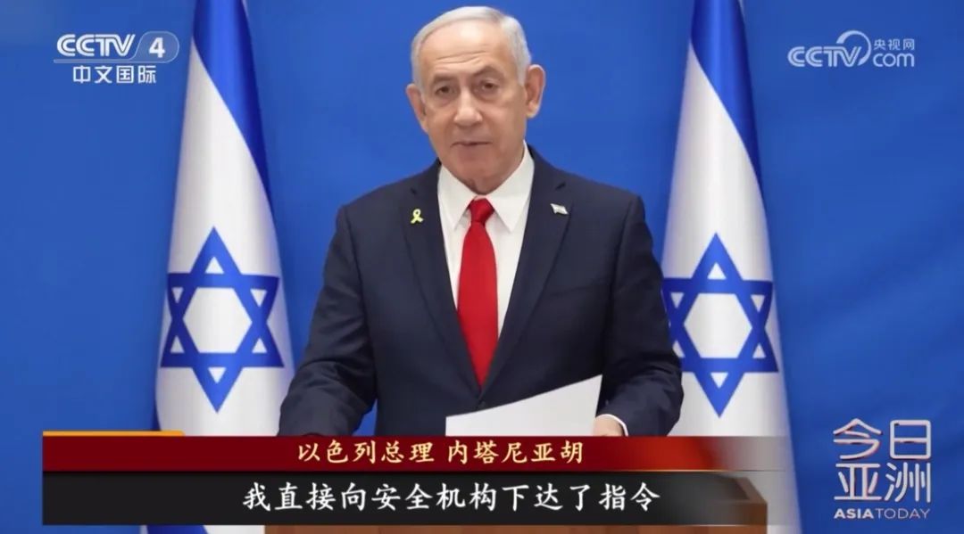 以色列攻伊已酝酿30年? 以色列攻伊已酝酿30年?