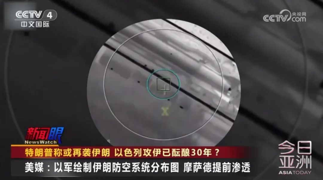 以色列攻伊已酝酿30年? 以色列攻伊已酝酿30年?