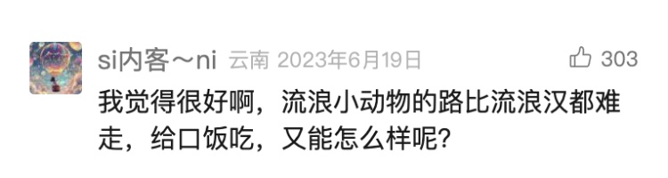 上海很多小区出现了智能猫屋？近期特别容易臭！网友吵翻了