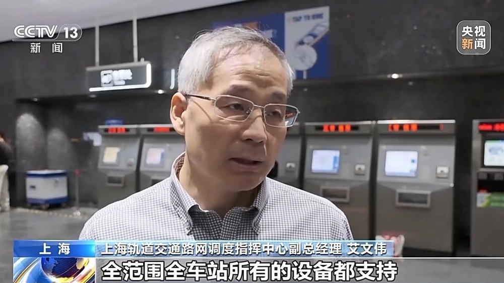 出行更“丝滑”  上海地铁试点银行卡刷卡过闸 出行更“丝滑”  上海地铁试点银行卡刷卡过闸