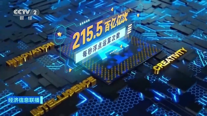 从大国重器到非标零件 制造业插上“智慧翅膀” 从大国重器到非标零件 制造业插上“智慧翅膀”