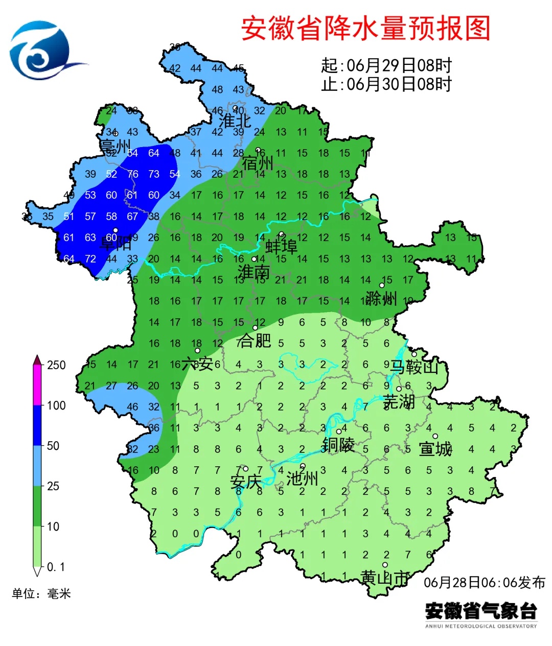 大雨暴雨抵达安徽！7月1日起天气转晴，安徽多地将迎高温天气，局部超过36℃