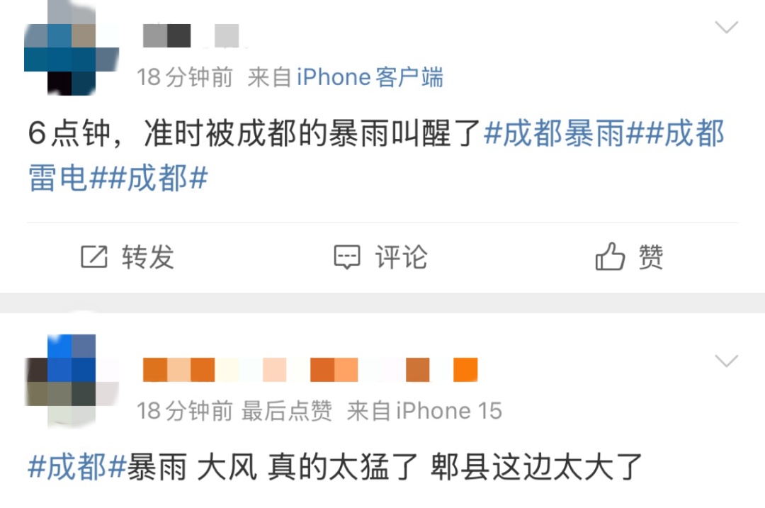 被雷打醒了！今明两天，四川盆地或成强降雨核心区