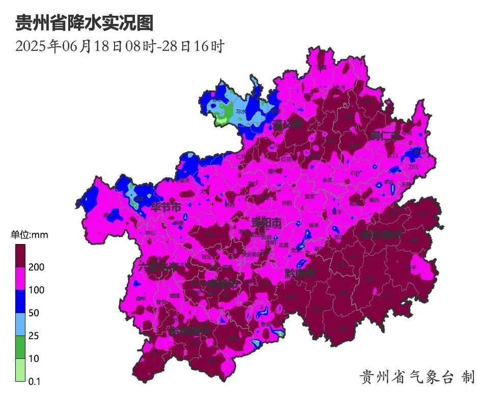 贵州解除暴雨蓝色预警！未来三天降水减弱，但局地仍有暴雨、大暴雨