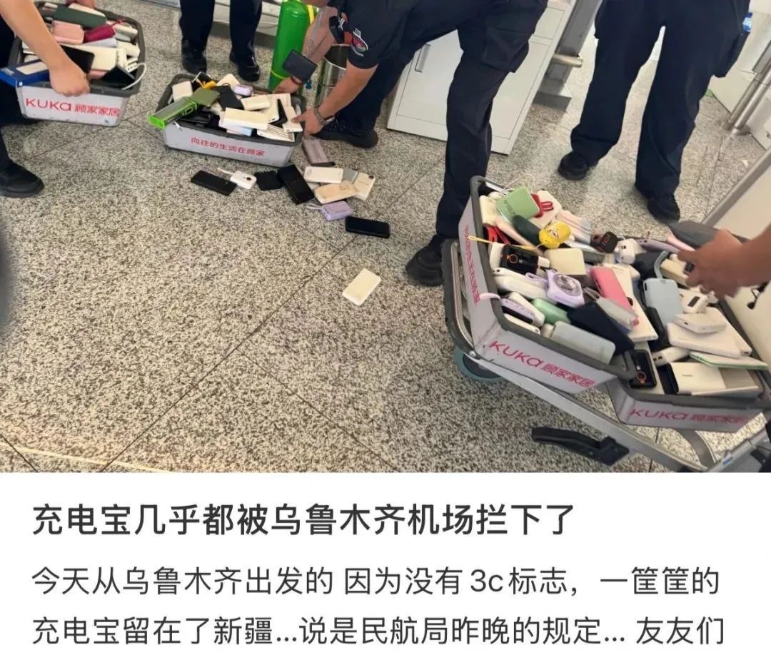 不要买!不要贴!涉嫌违法,多平台紧急下架 不要买!不要贴!涉嫌违法,多平台紧急下架