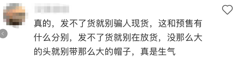 泡泡玛特,公告致歉 泡泡玛特,公告致歉