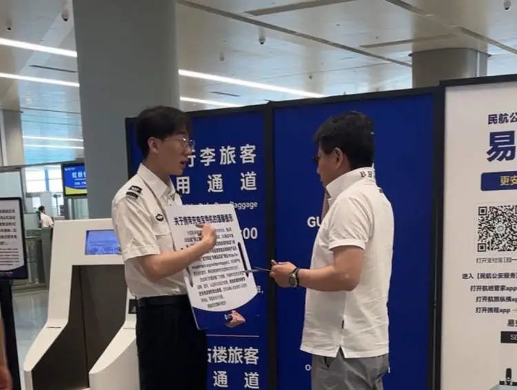 虹桥机场一天存了几十个!上海两大机场均提供充电宝7日暂存,但需要注意的是…… 虹桥机场一天存了几十个!上海两大机场均提供充电宝7日暂存,但需要注意的是……