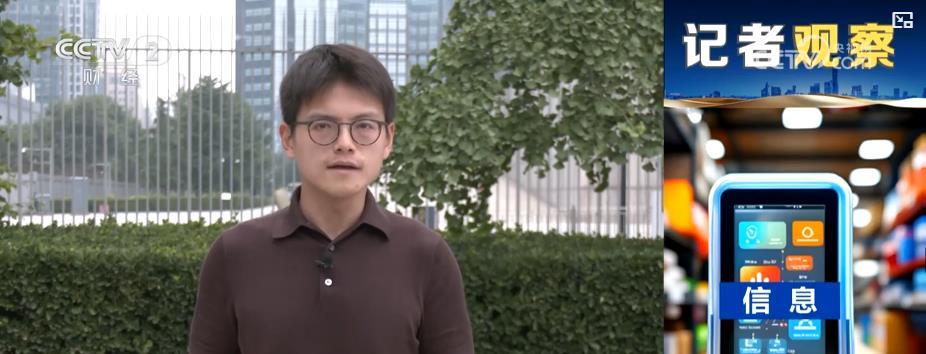 从大国重器到非标零件 全链路信息畅通 制造业插上“智慧翅膀”