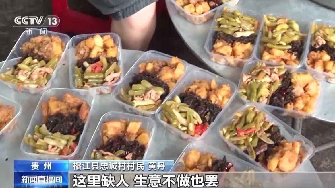 “这里缺人，家里生意不做也罢” 这就是中国人的团结！