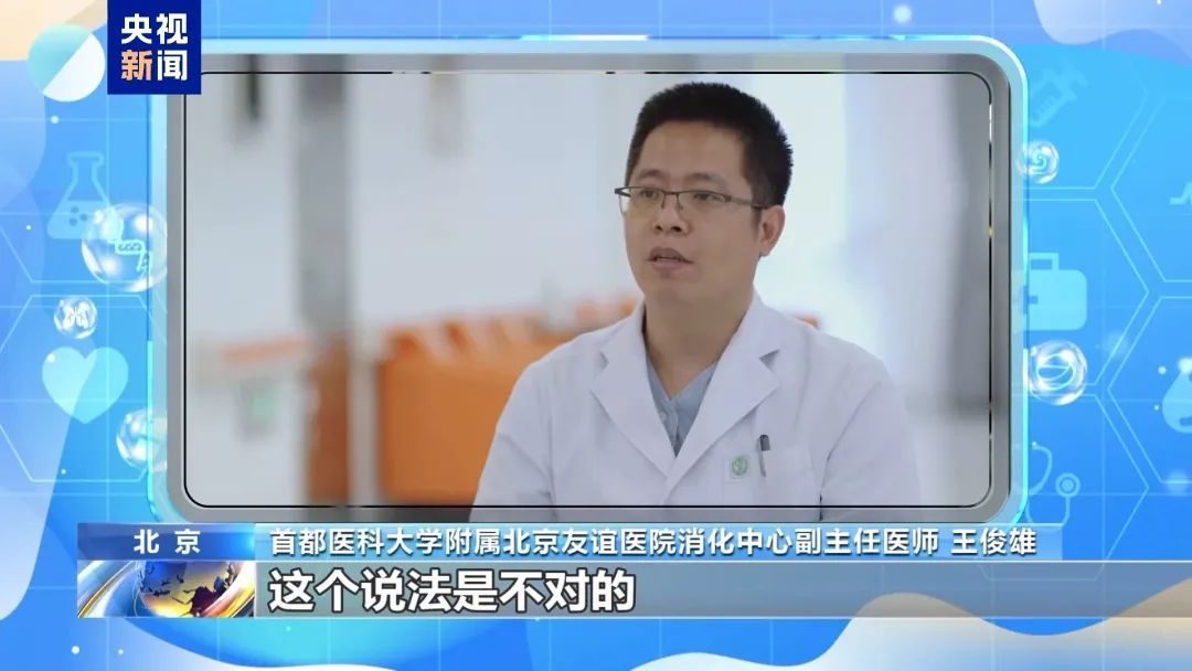 位列癌症发病率前五,七成患者确诊时已为中晚期,这个检查很有必要 位列癌症发病率前五,七成患者确诊时已为中晚期,这个检查很有必要