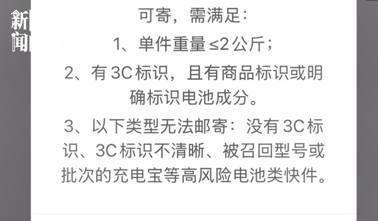 紧急召回超120万个！上海人傻眼：根本寄不出去啊…多方回应