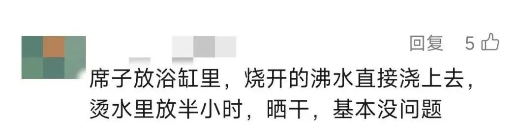 很多上海人家里都在用!一觉醒来,身上密密麻麻红疹!近期高发,罪魁祸首竟是…… 很多上海人家里都在用!一觉醒来,身上密密麻麻红疹!近期高发,罪魁祸首竟是……