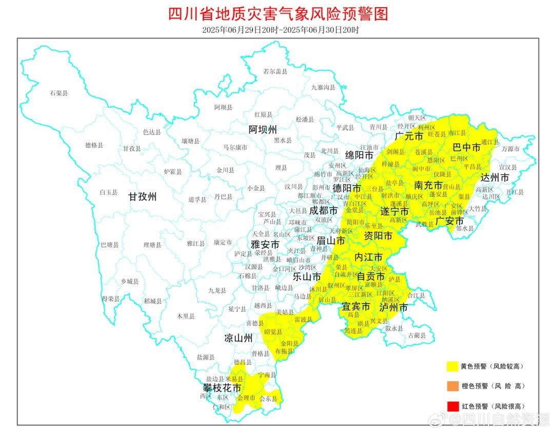 警惕！四川发布今夏最大范围地灾预警，山洪预警升级为橙色