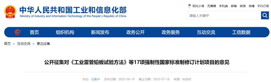 这些充电宝禁止登机！新规来了，行业变革在即→