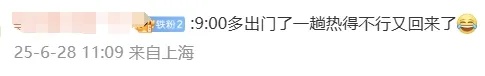 雷电黄色预警！下周直冲40℃！医生提醒：室内也有中暑风险