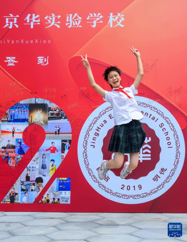 我们毕业了