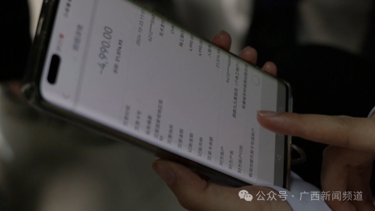 你有收到过暗藏刮奖卡“幽灵快递”吗？女子扫码被骗4万！起底境外黑产链