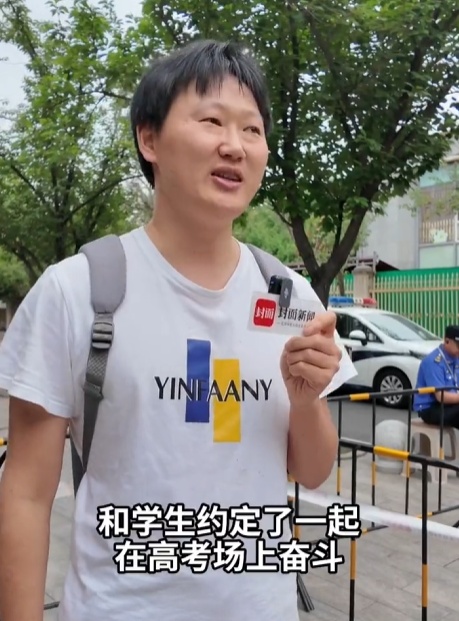 “钱包不保”！“全程陪考”物理老师高考637分