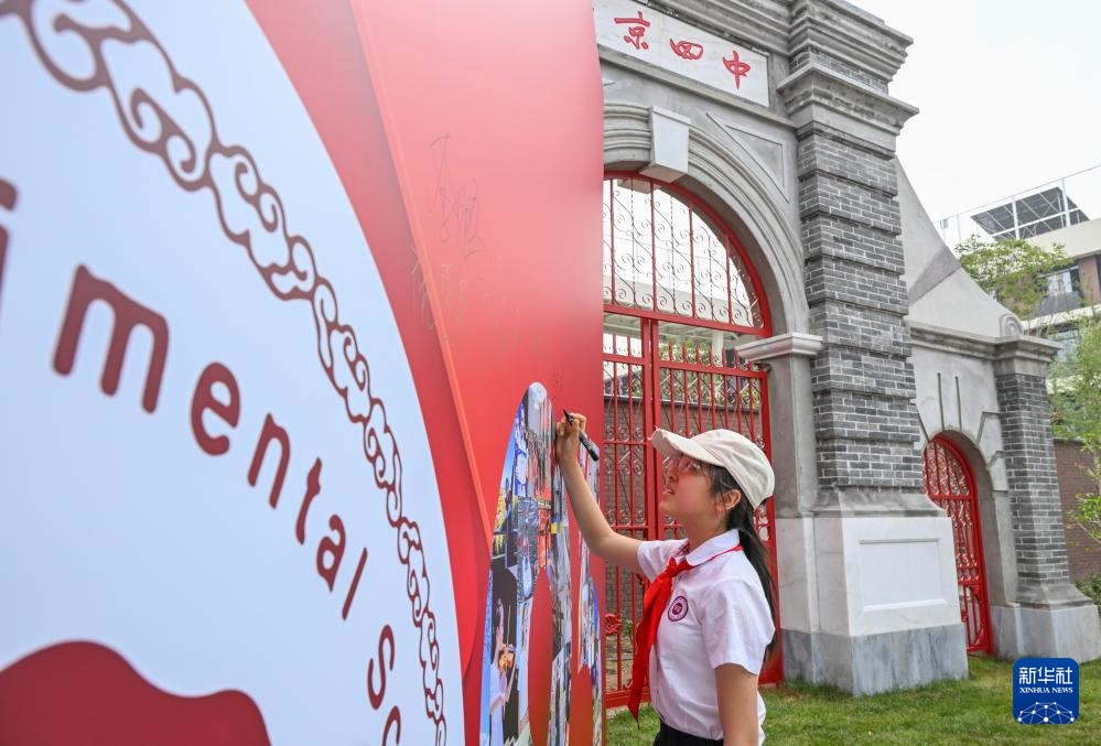 我们毕业了