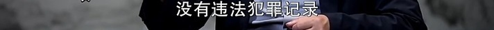 “一朝犯错，困扰终身” 的违法记录，将彻底封存！