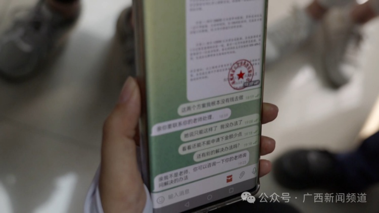 你有收到过暗藏刮奖卡“幽灵快递”吗？女子扫码被骗4万！起底境外黑产链