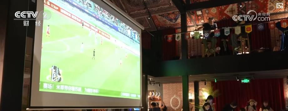 从观赛到消费：赛事点燃城市夜经济 创新消费场景实现多方共赢