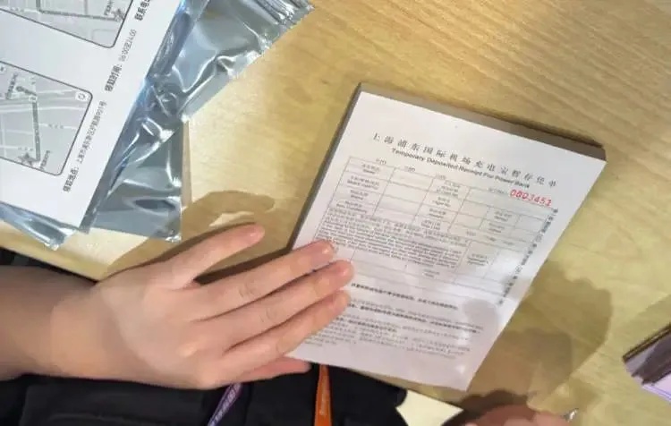 一天存了几十个!上海两大机场提供充电宝7日暂存服务,这些型号不可暂存→ 一天存了几十个!上海两大机场提供充电宝7日暂存服务,这些型号不可暂存→